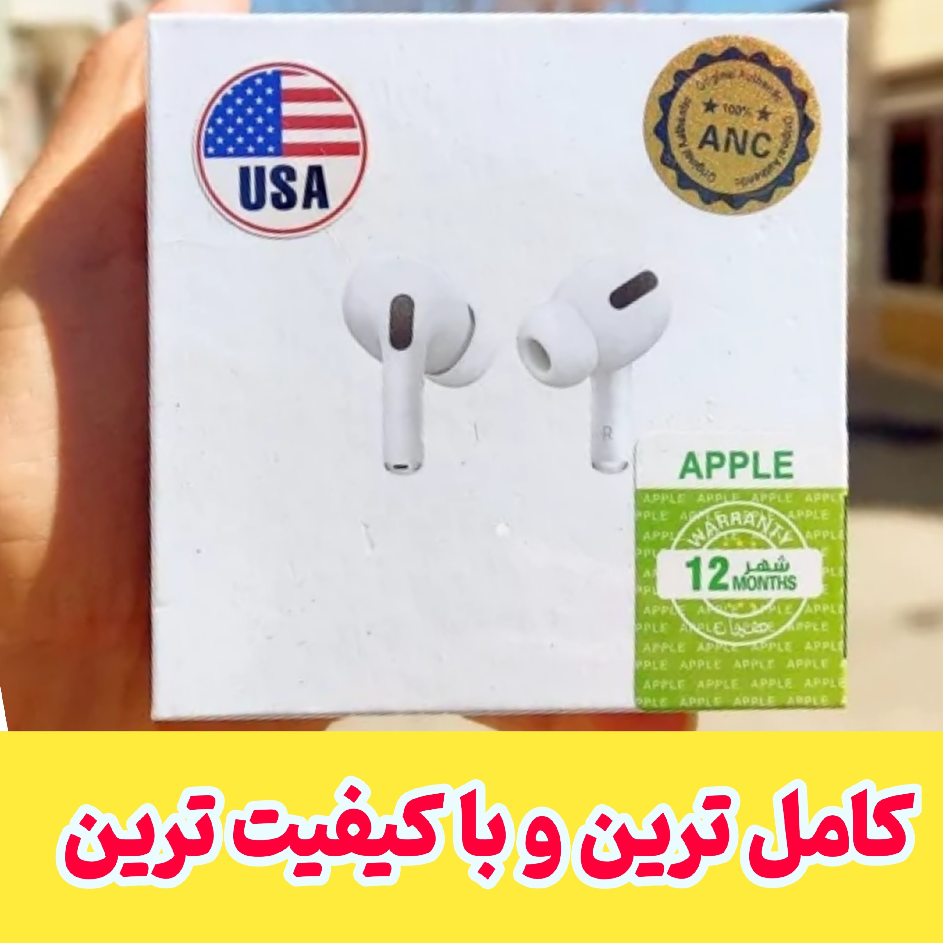 ایرپاد پرو 2 اپل آمریکا Airpods Pro USA - کامل ترین نسخه تضمین کیفیت و قیمت
