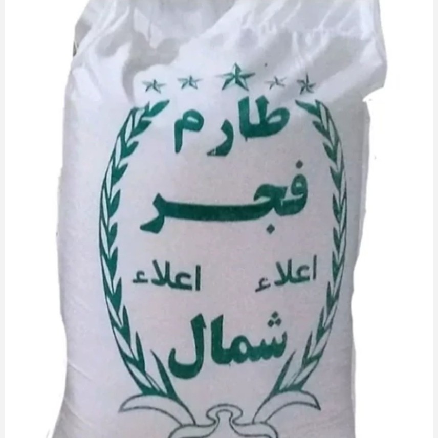 برنج ایرانی طارم فجر کیسه 10 کیلویی پرفروش با حداقل سود ارسال رایگان ایکس