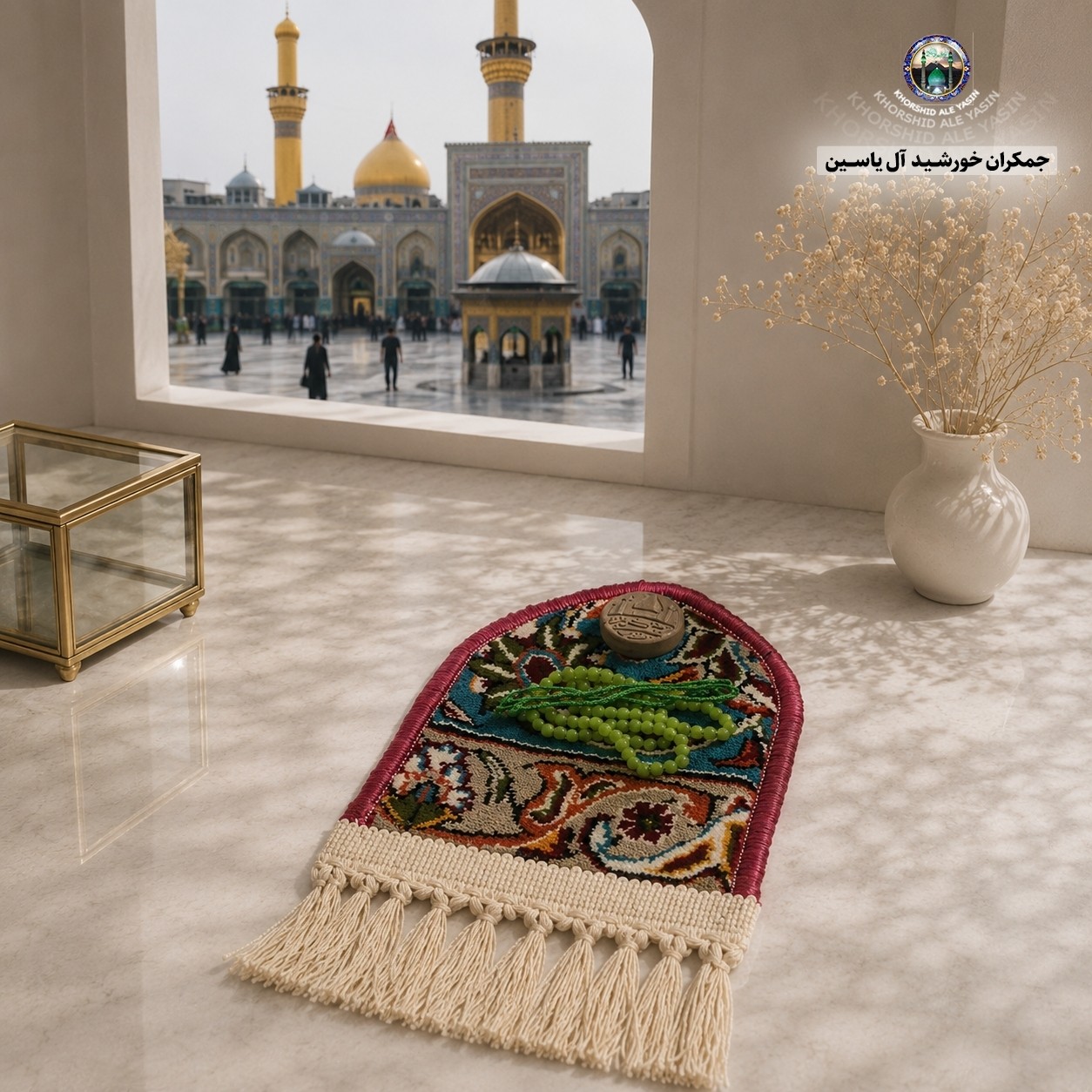 فرش جانمازحرم امام رضا طرح گنبد ( با سند اصالت فرش ) تسبیح مهر 20 در17