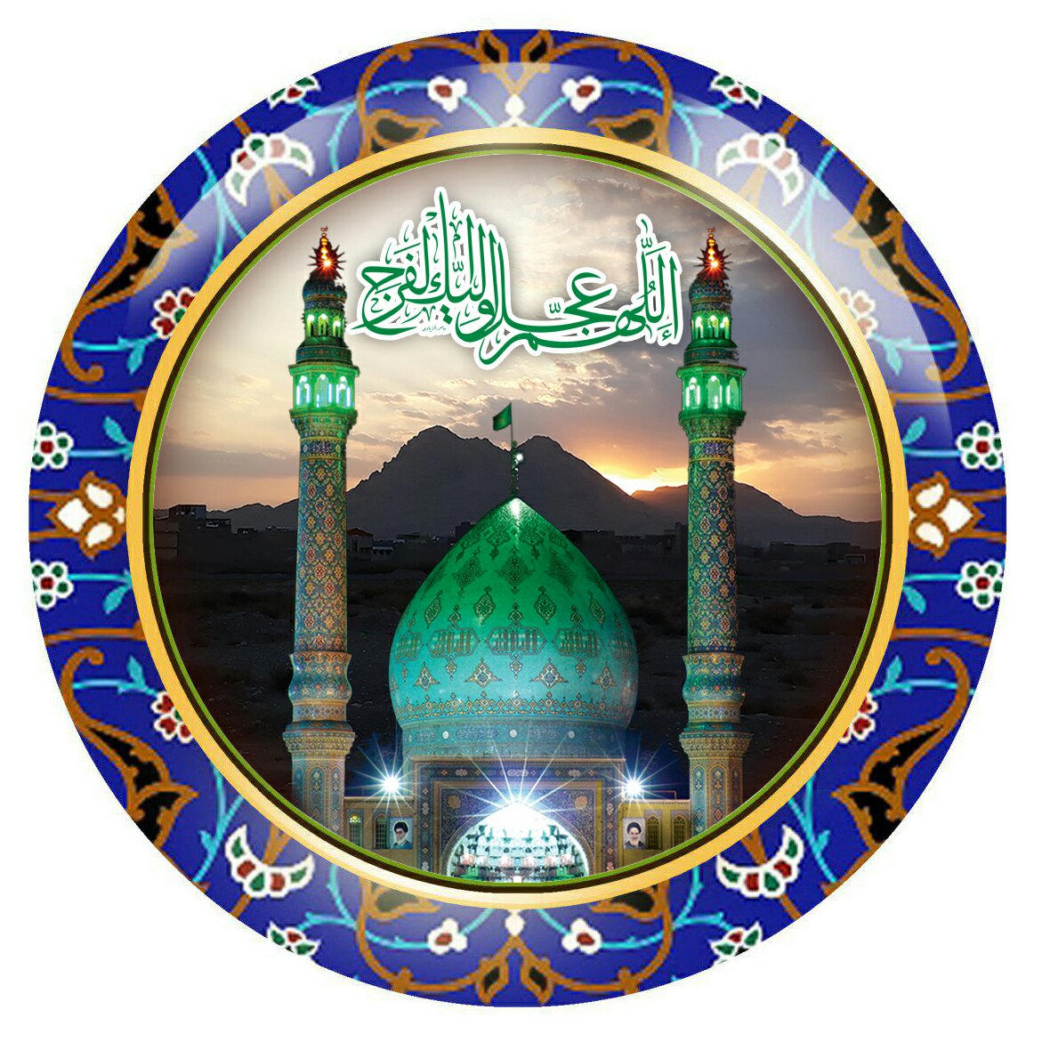 جمکران خورشیدآل یاسین (پیکسل موبایل) نمایشگاه کتاب  و محصولات فرهنگی و تبرکات کربلا