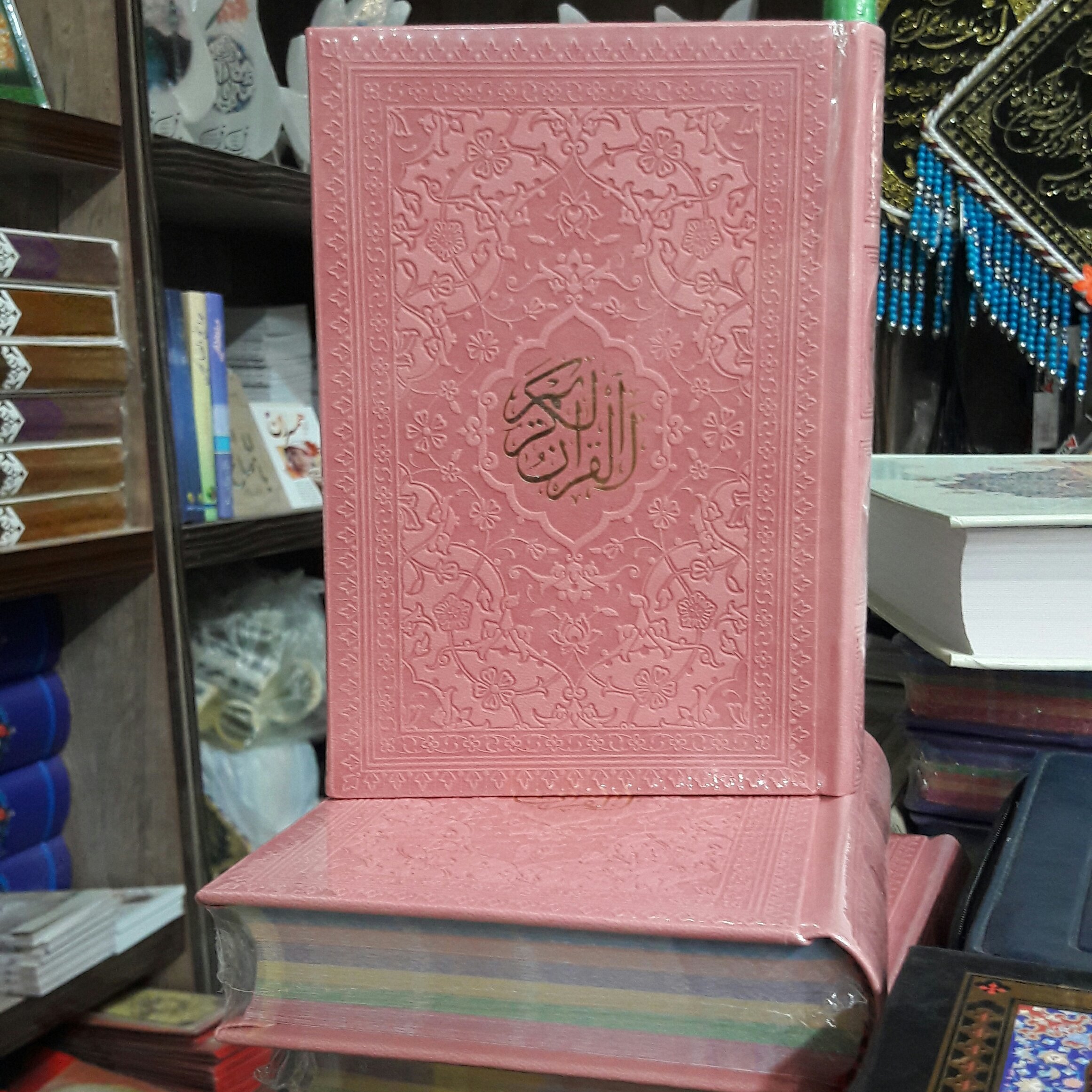 قرآن جیبی رنگی خط عثمان طه