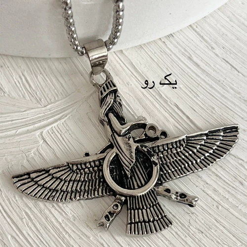 گردنبند فربهر ریخته گری الیاژ در دو مدل