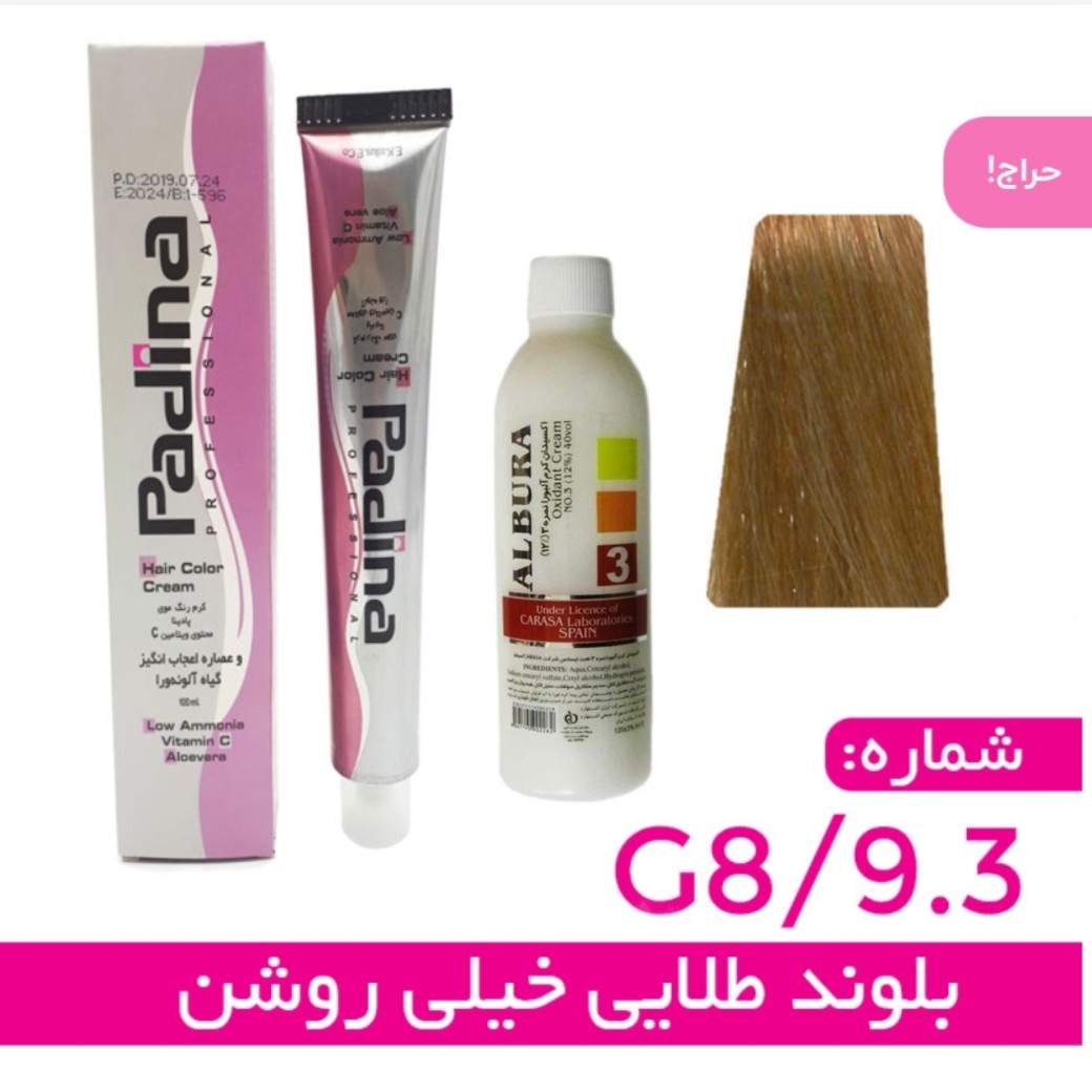 اکسیدان و رنگمو بلوند طلایی G8 پادینا 100 میل حاوی نرم کننده انواع مواد رنگ مو مش دکلره کلاه مش اولاپلکس فرچه رنگ موجوده