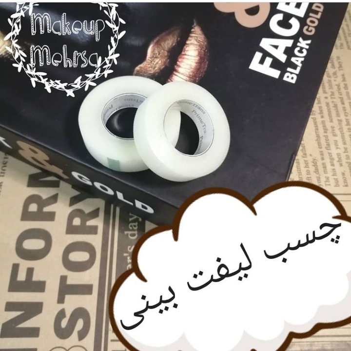 چسب لیفت بینی نواری بیرنگ چسب نواری لیفت بینی مناسب لیفت نامرئی باریک کردن بینی لیفت دماغ نوار بیرنگ لیفت بینی