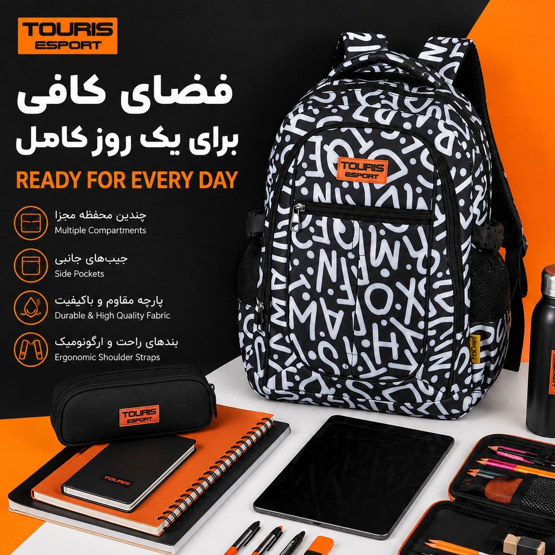 کوله پشتی پسرانه توریث مدل FF-150030