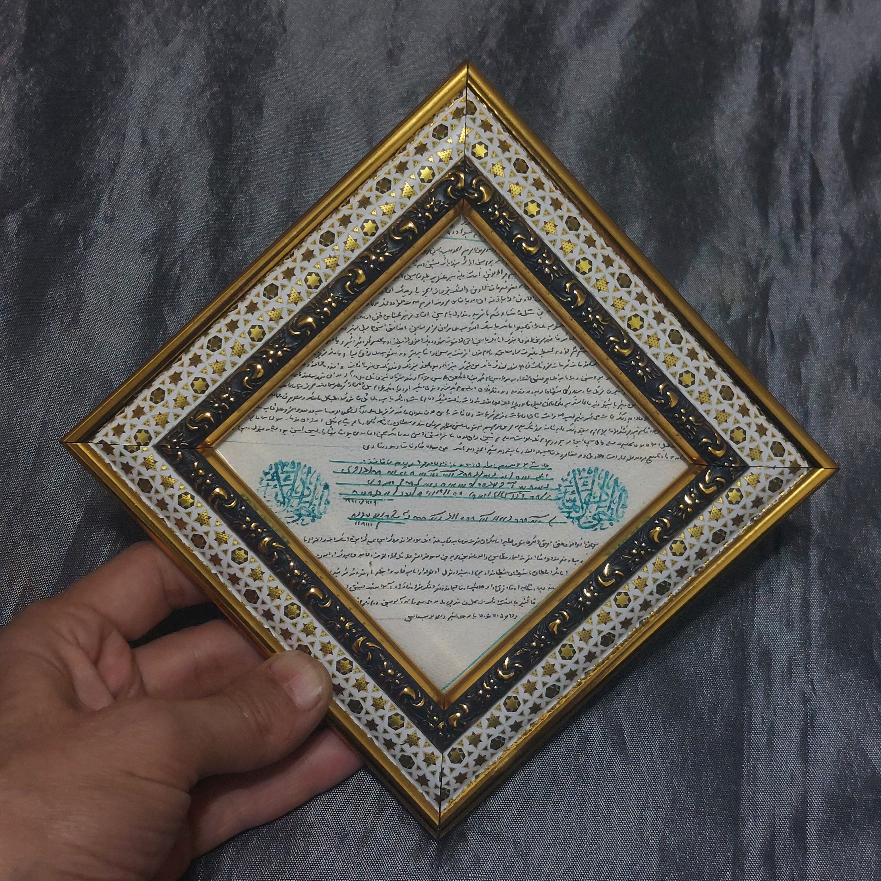 تابلو حرز امام جواد علیه السلام