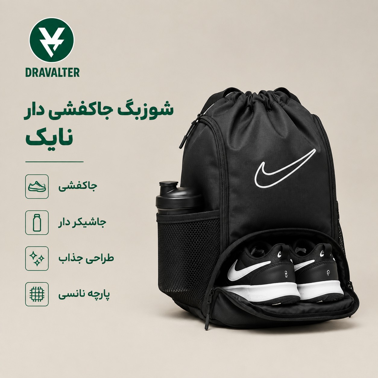 شوزبگ جاکفشی دار برند نایک مدل dravalter پارچه نانسی