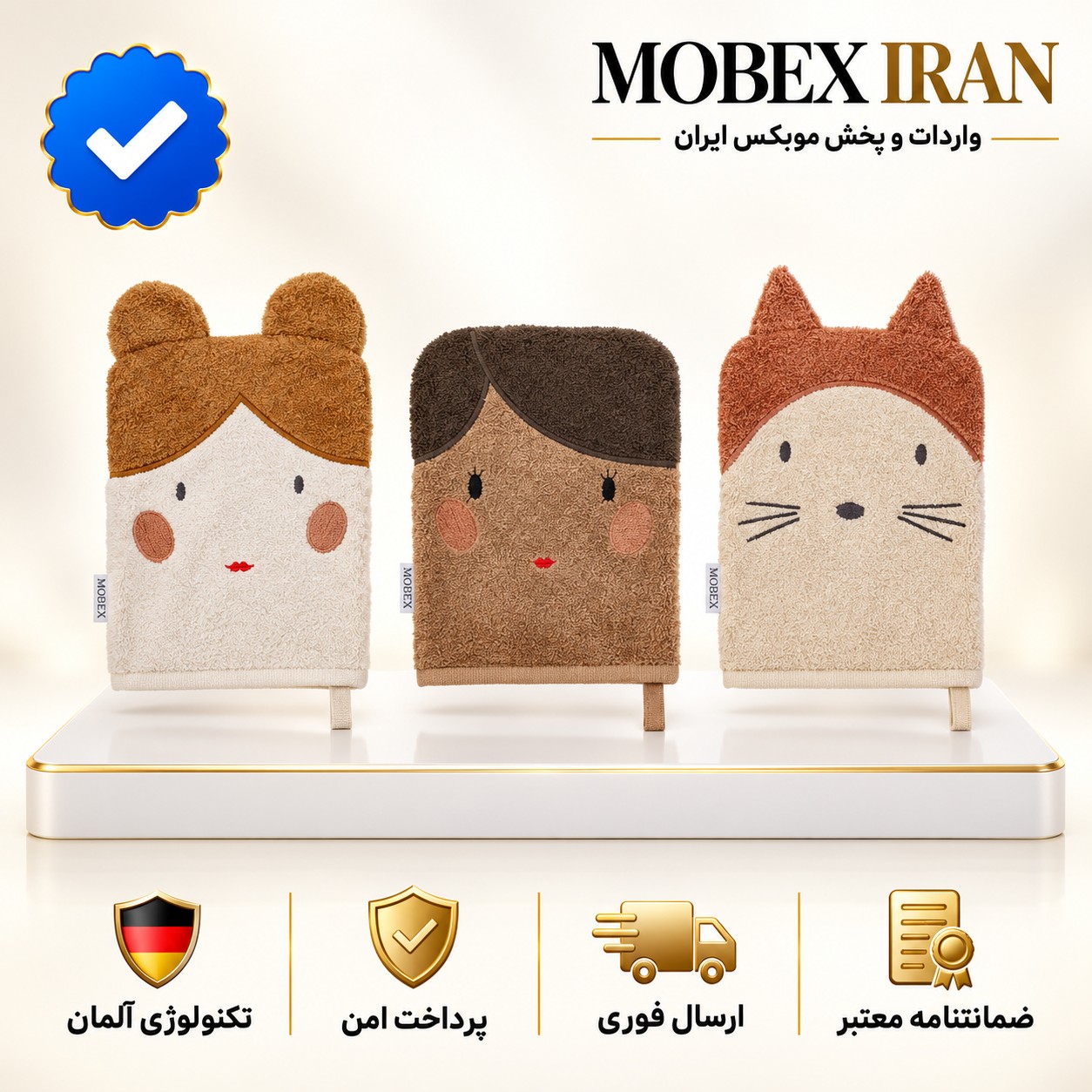 لیف نوزادی مجموعه 3عددی با کیفیت/ارسال فوری