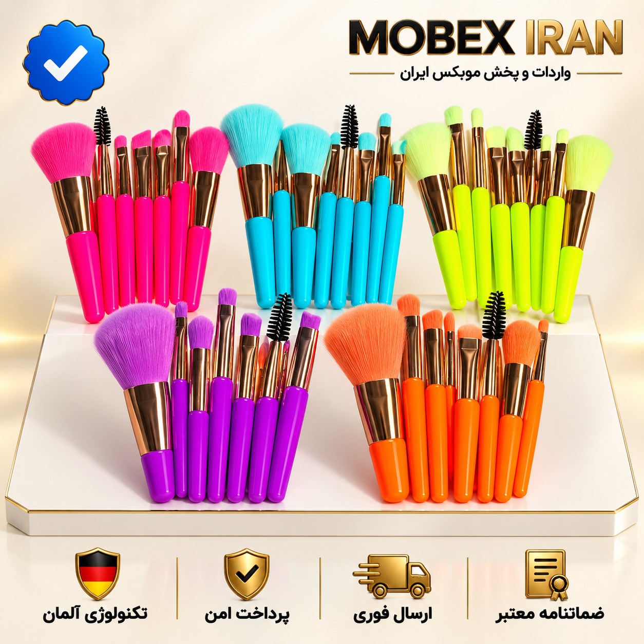 برس ارایشی ست کامل 8 عددی با رنگ بندی/کیفیت عالی