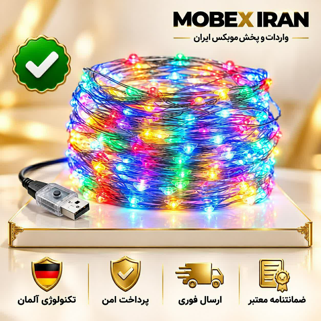 ریسه نورانیریسه ledرنگی ده متری درجه یکچندرنگباضمانت