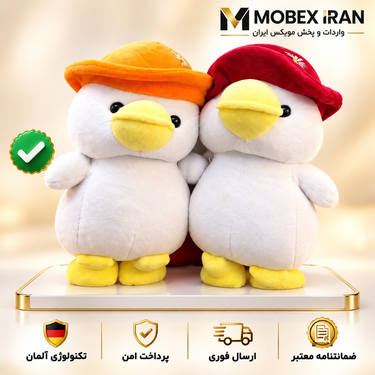 عروسک/عروسک اردک کلاه دار اورجینال /ارسال فوری/خریداقساطی/گارانتی کتبی