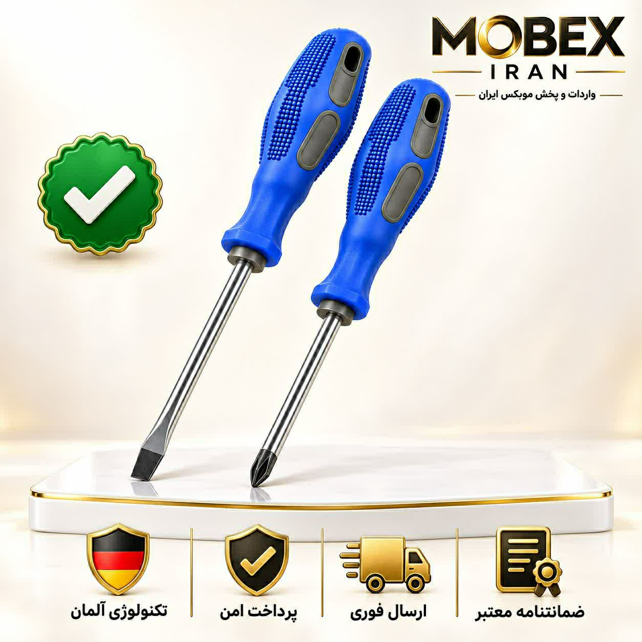 پیچ گوشتی دوسو چهارسو ارسال فوری خرید اقساطی