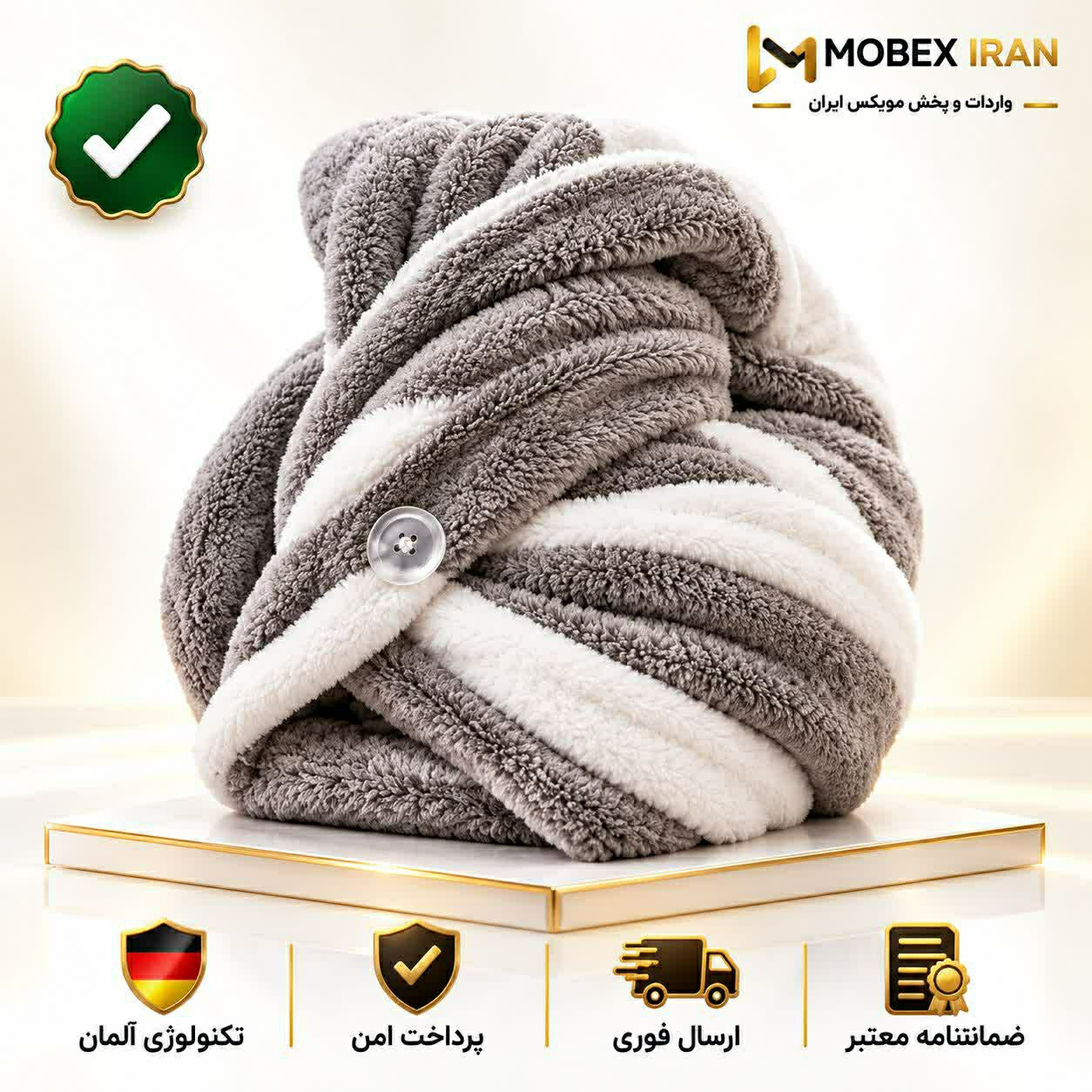 کلاه حمامحوله سر حمامی درجه یکضمانتی ارسال فوریخربد اقساطی