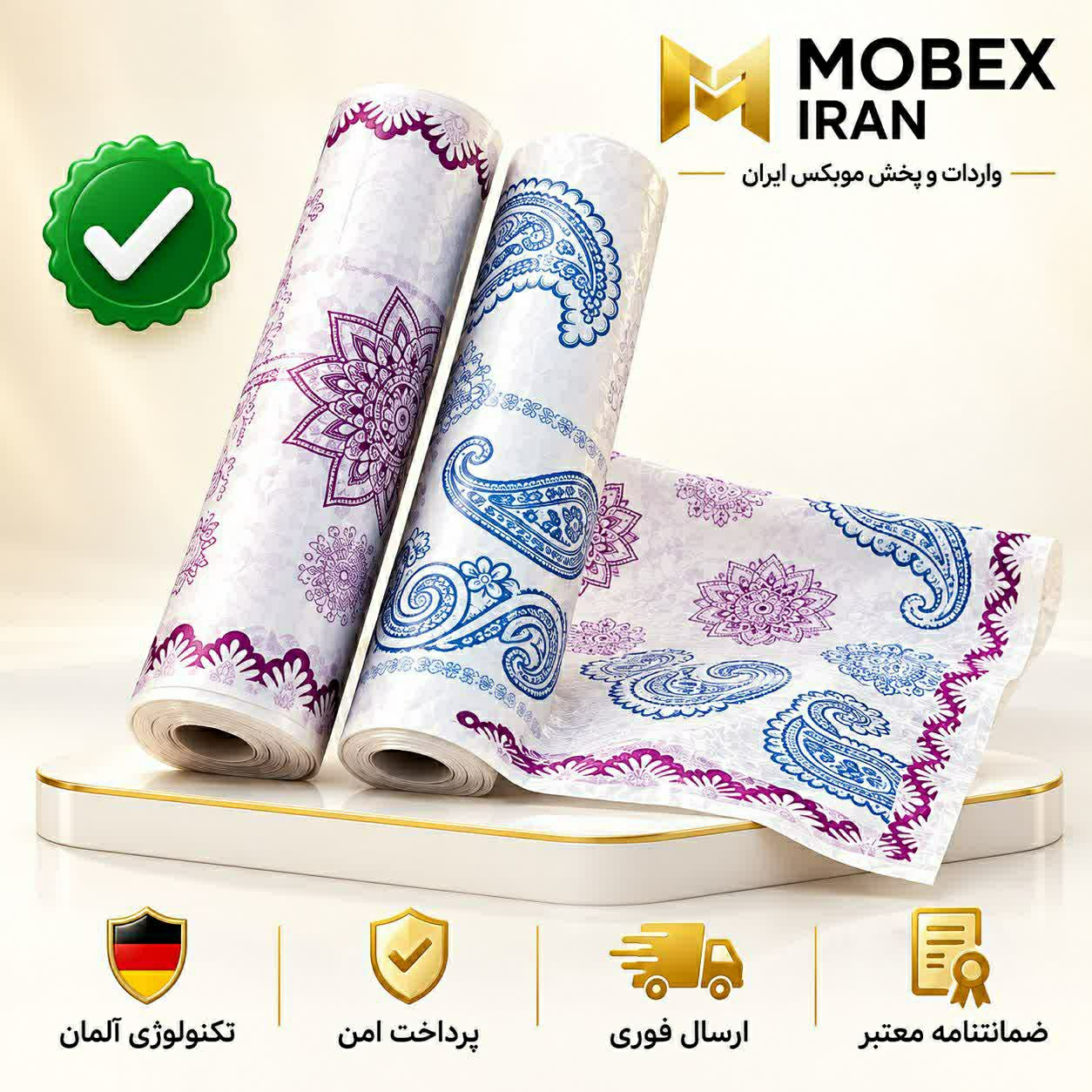 سفرهسفره یکبار مصرف 50متریارسال فوریخرید اقساطی