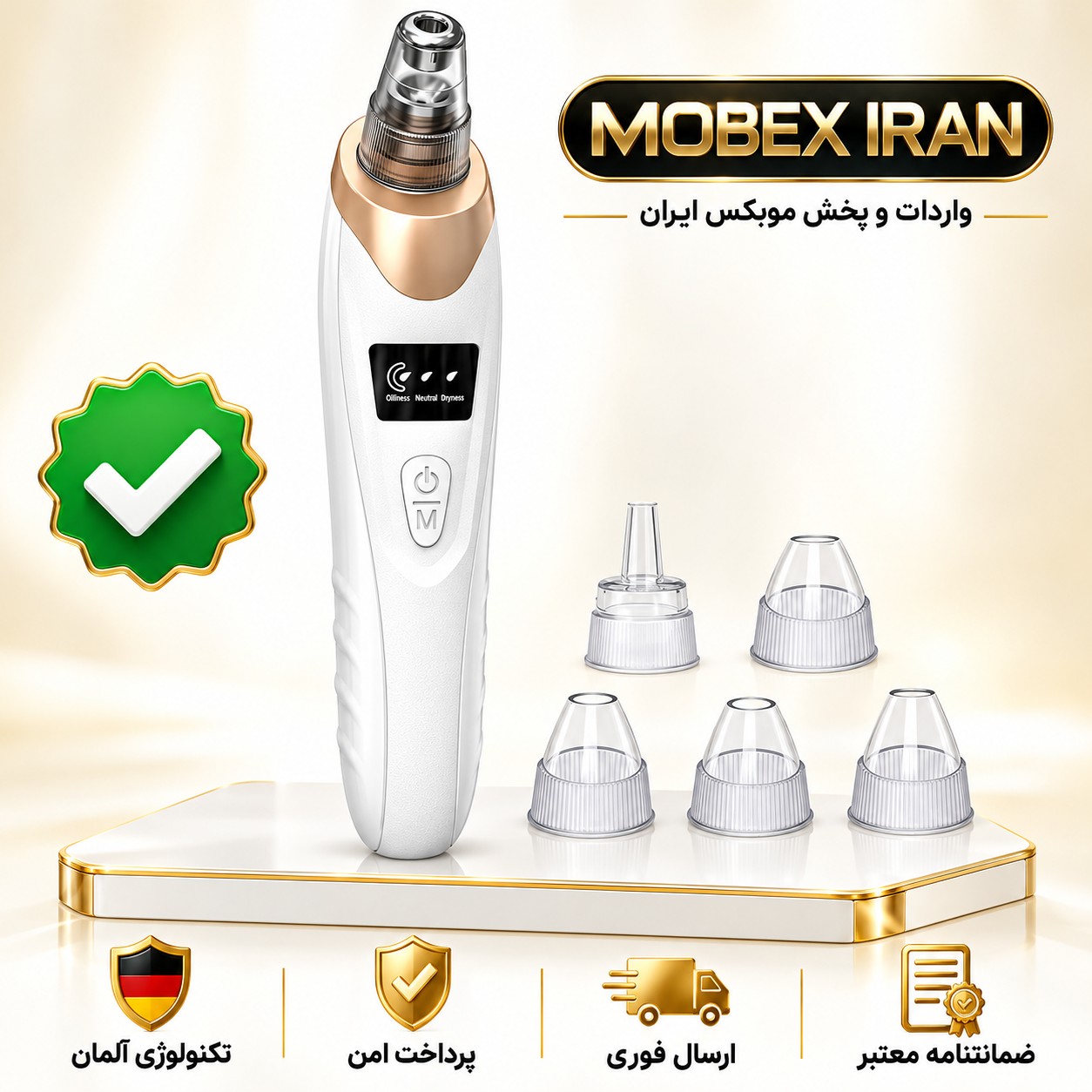 میکرودرم/پک میکرودرم+بخور صورت معمولی /ارسال فوری/خرید اقساطی/گارانتی کتبی