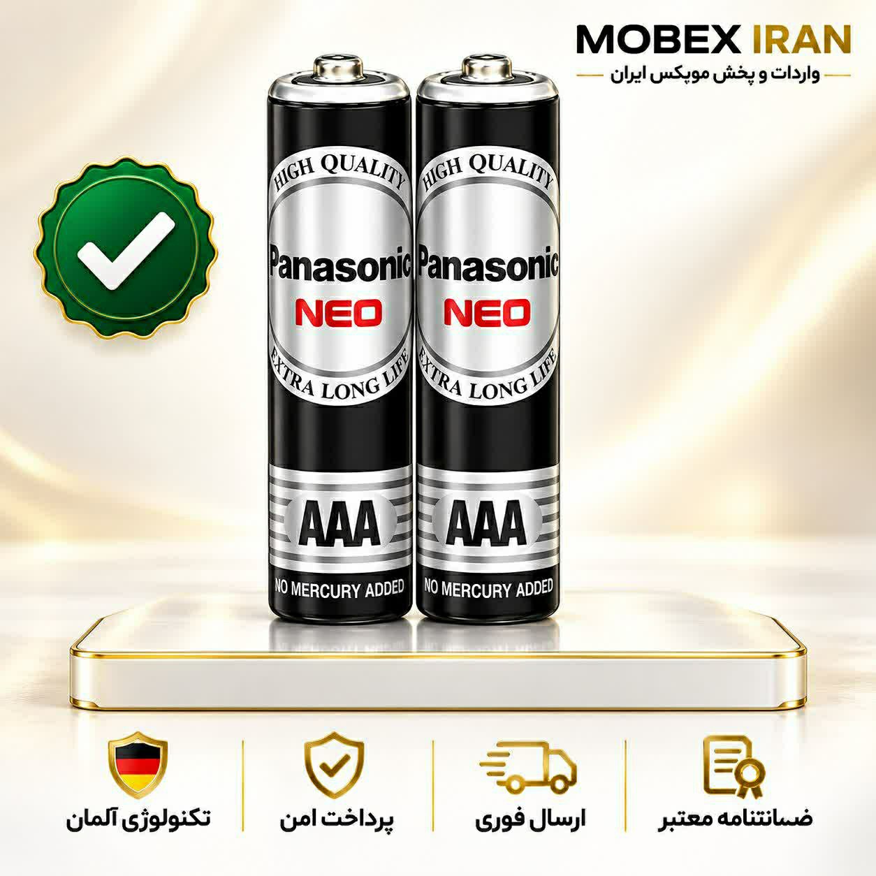 باتریباتری نیم قلمی دوعددی ارسال فوریاقساطی