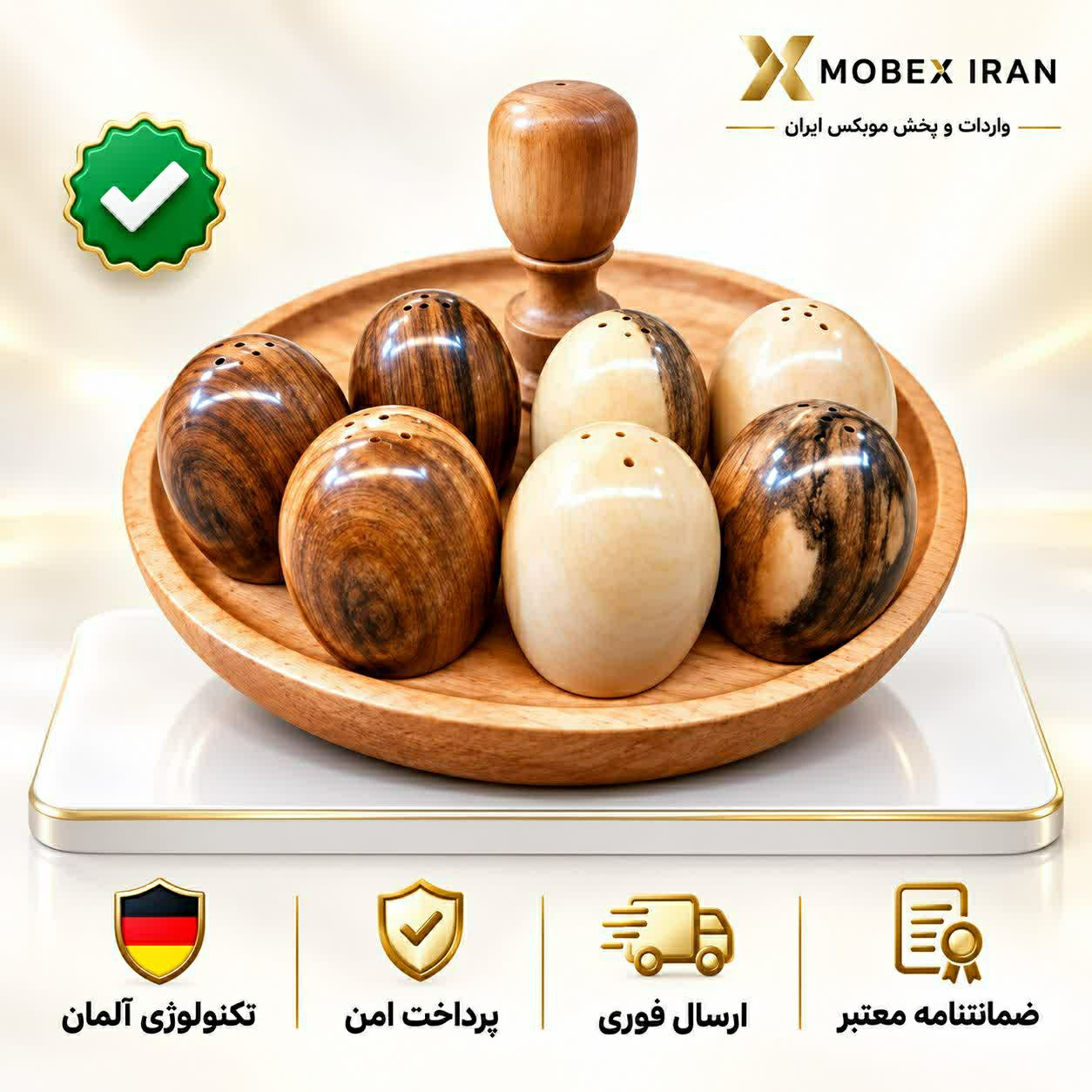 نمکداننمکدان تخم مرغیارسال فوریخرید اقساطی