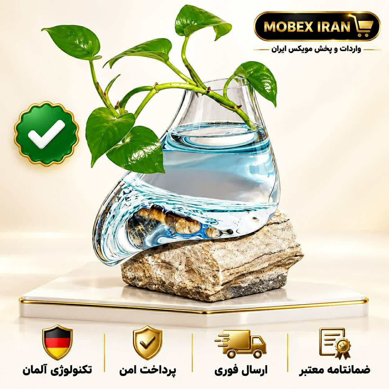 گلدان سنگ و شیشهخرید اقساطیارسال فوریگارانتی کتبی