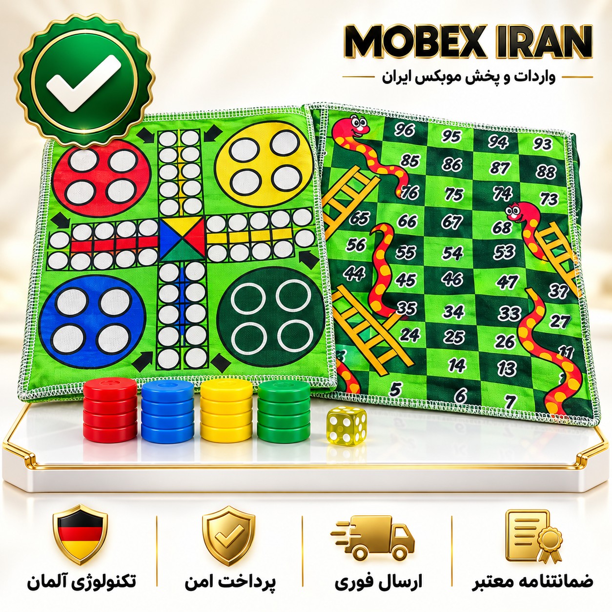 منچمنچ پارچه ایارسال فوریخرید آسان و اقساطی