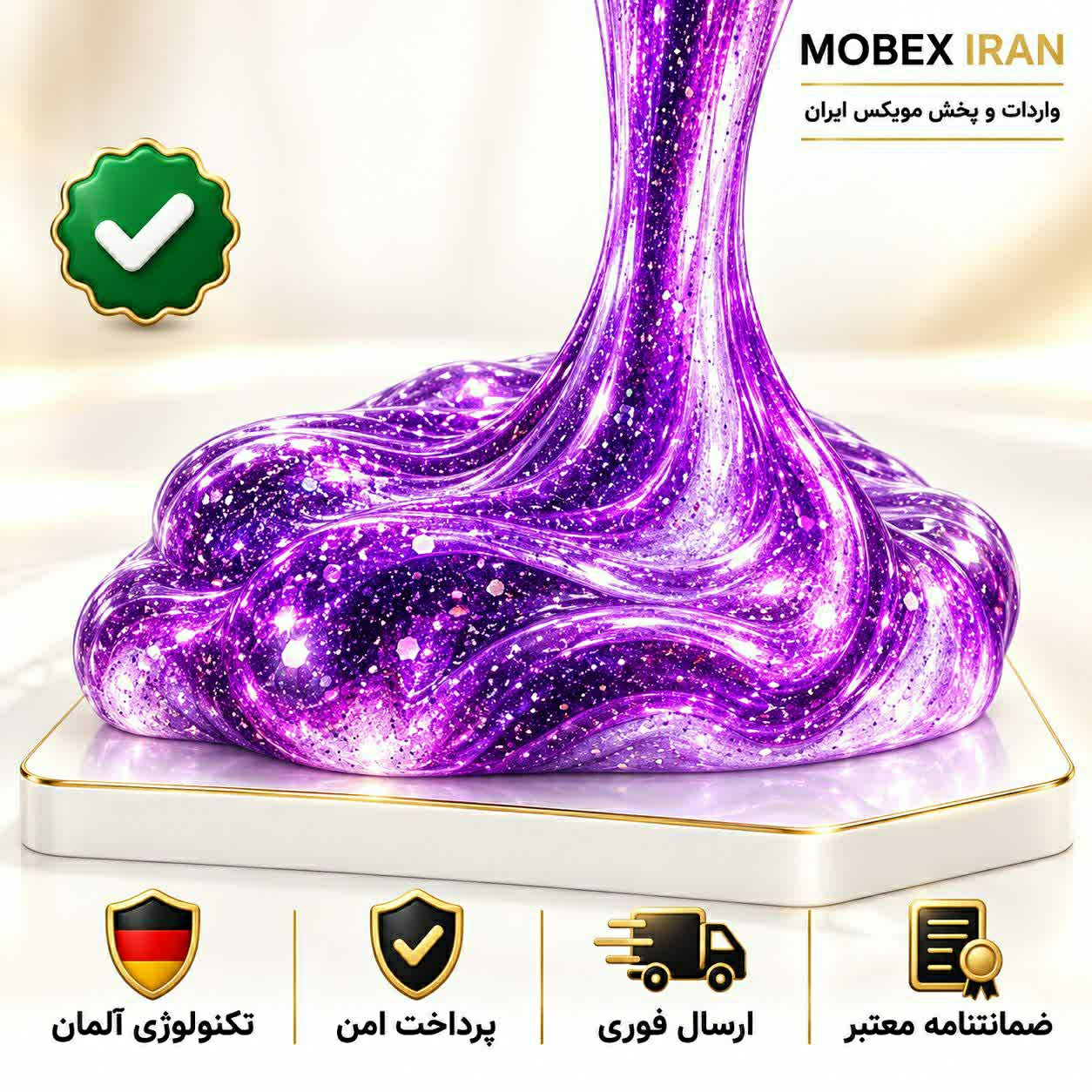 اسباب بازی/اسلایم/ اسلایم300 گرمی /ارسال فوری/خرید اقساطی