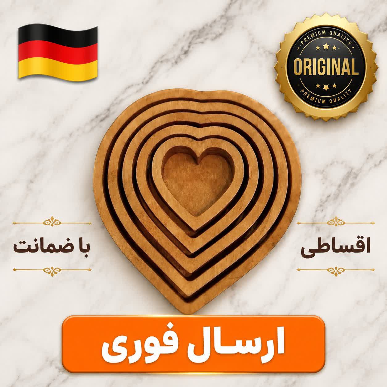 ظرف قلبی/ظروف چوبی قلبی/پنج تیکه اقساطی