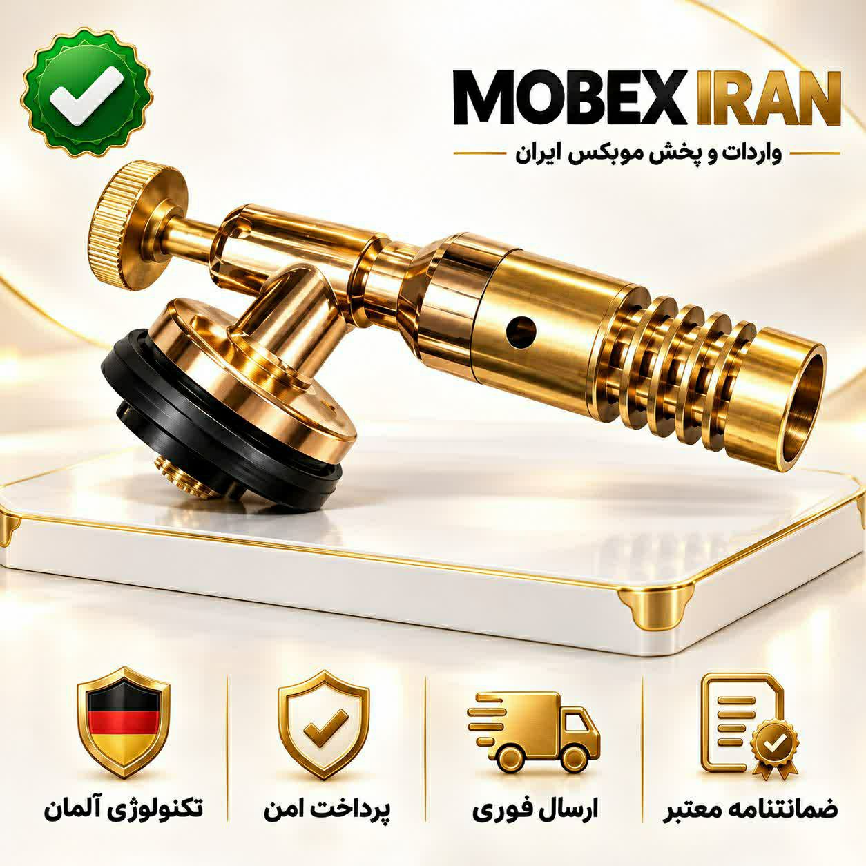 سرشعلهسرشعله گازبرنجی درجه یکوارداتیکیفیت عالی اقساطی