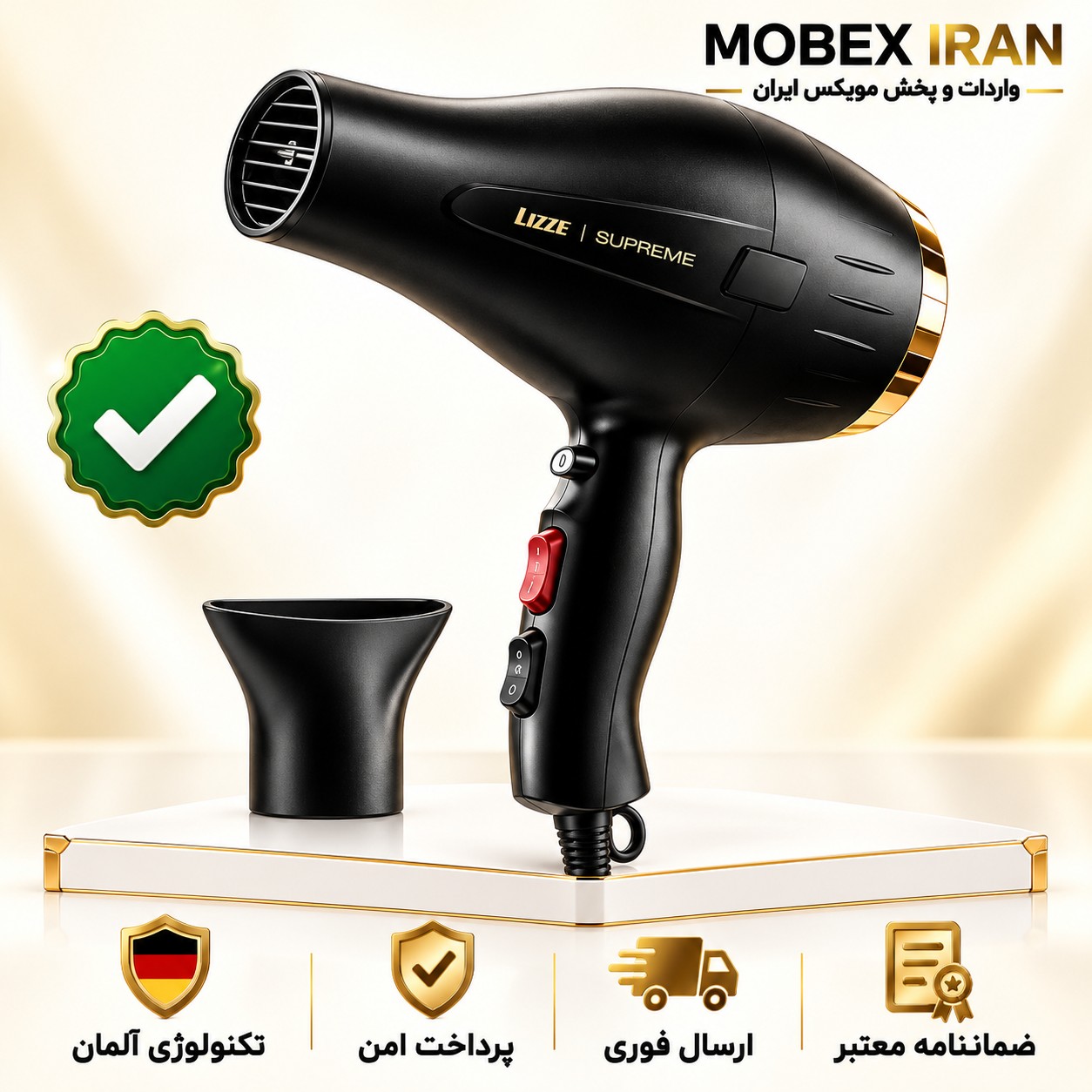 سشوار لیز اصل کمپانی برزیل اقساطی /ضمانت رسمی