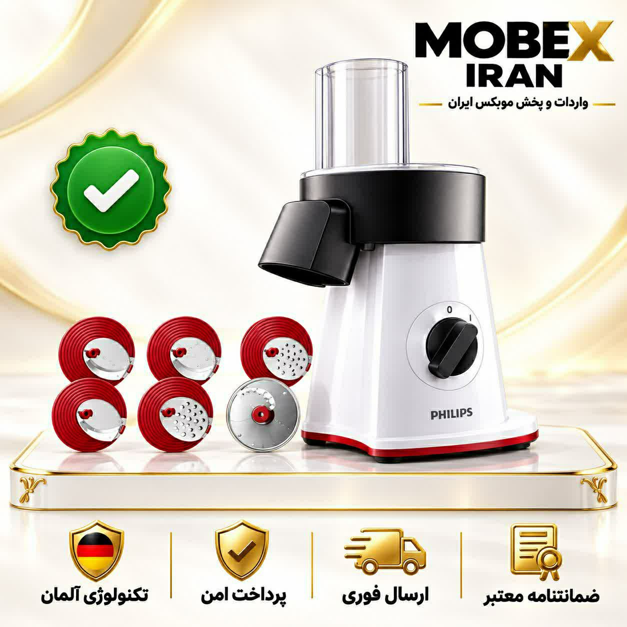 سالاد ساز رنده برقی فیلیپس درجه یک با ضمانت کتبی