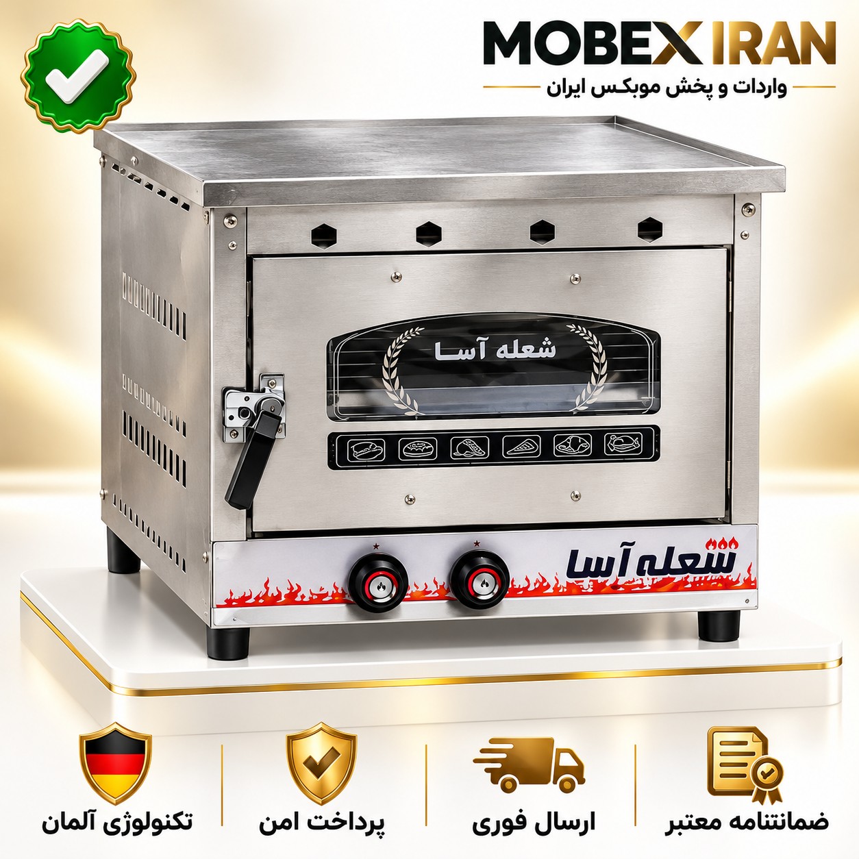 تنورگازی تنور گازی دو سینی ورق ضخیم استیل ساج دار اقساطی ارسال فوری
