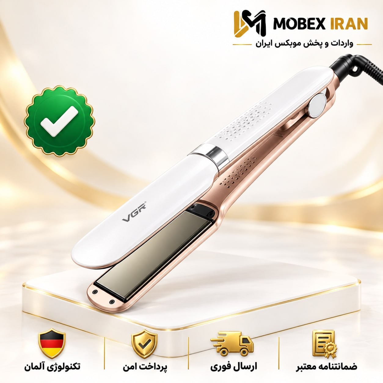 اتومواتو موvgrاصلی کراتینه 520 با گارانتی مخصوص موهای فراقساطی
