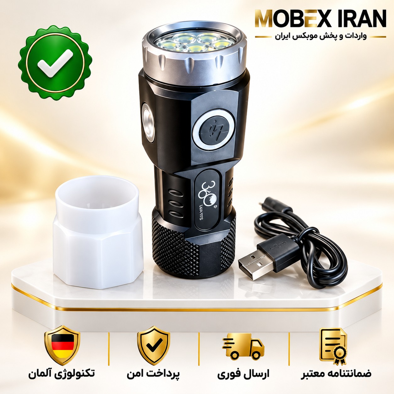 چراغ قوه شارژی اسپرت چندحالته7052 کیفیت عالی اقساطی ضمانت دار