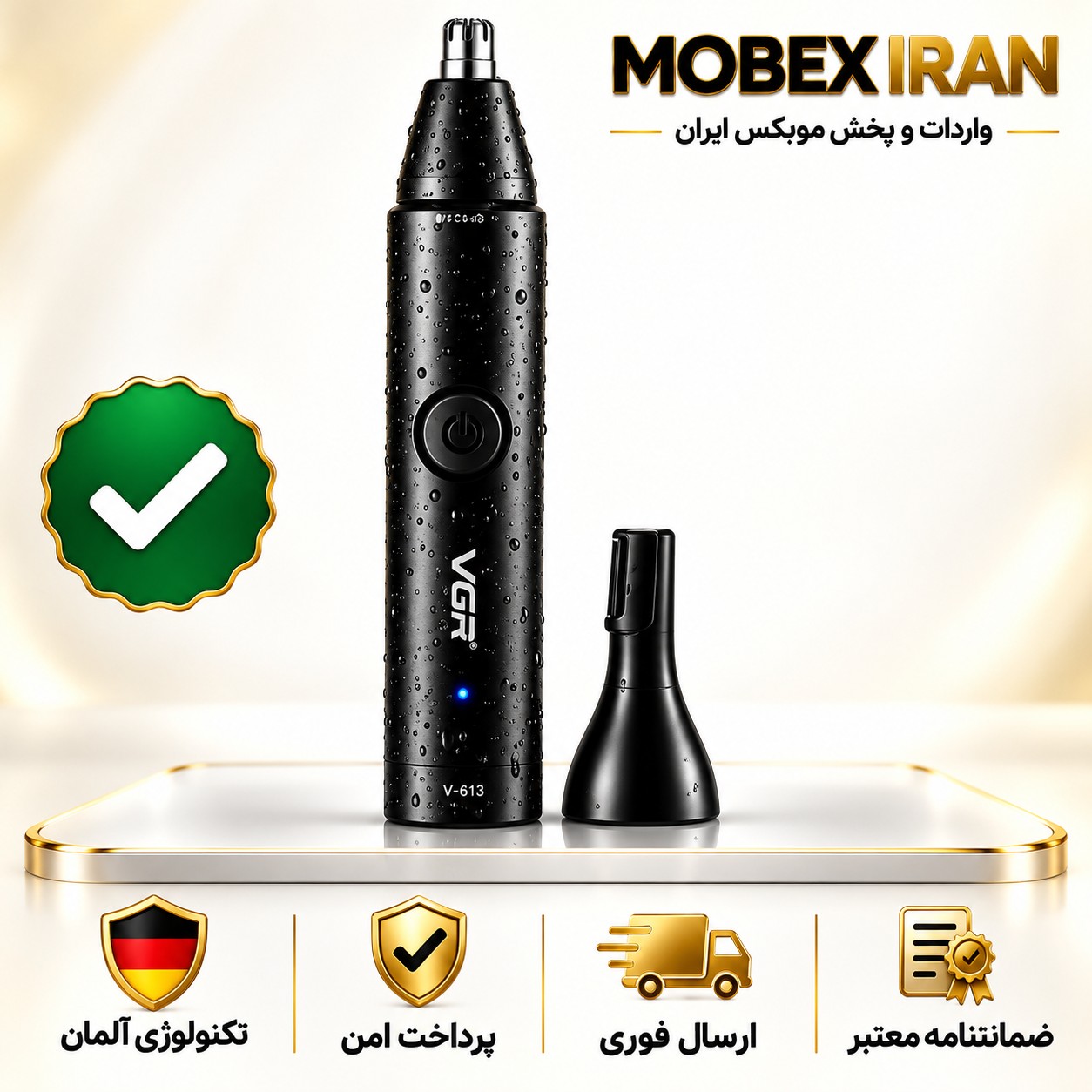 موزن گوش و بینی حرفه ای وی جی ار مدل V-613/ارسال فوری/خریداقساطی/گارانتی کتبی