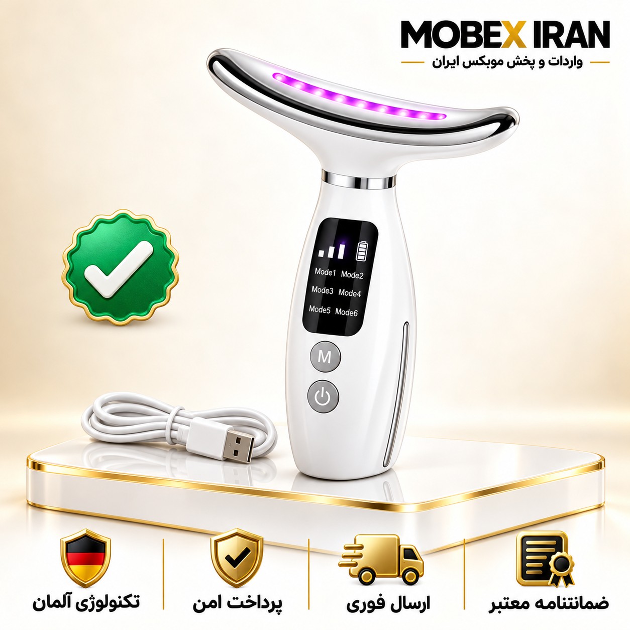ماساژور/ماساژر صورت و گردن IPL جوانساز و ضدچروک/ارسال فوری/خریداقساطی/گارانتی کتبی