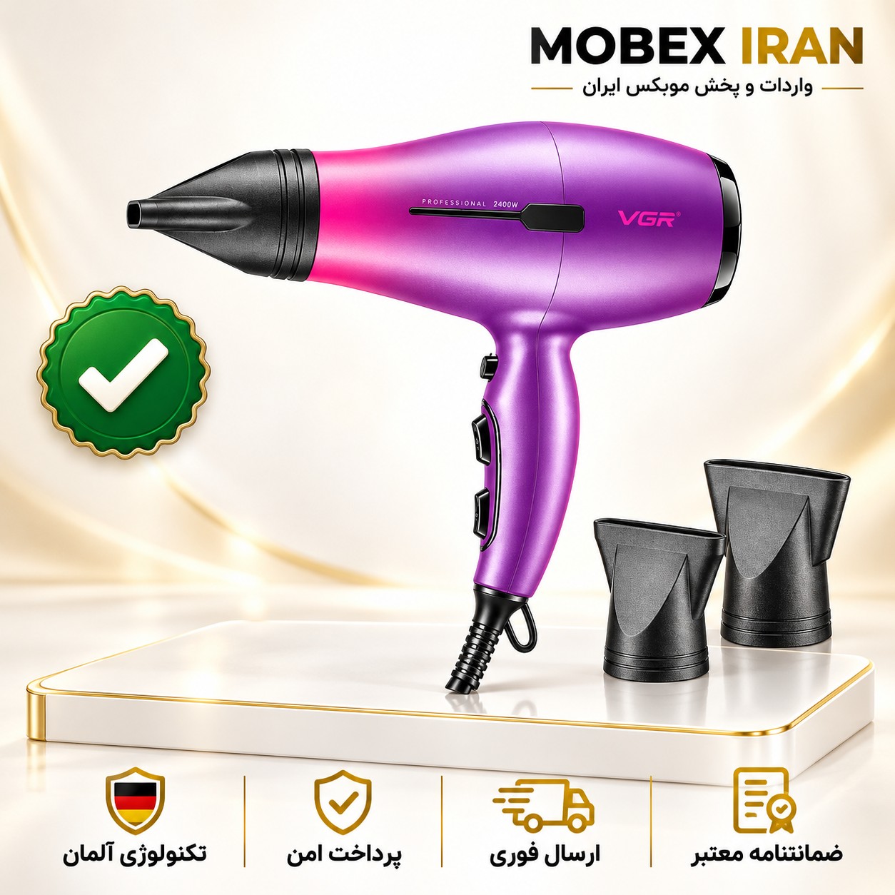 سشوار/سشوار فوق حرفه ای مدل V-461با گارانتی گلد و اقساطی