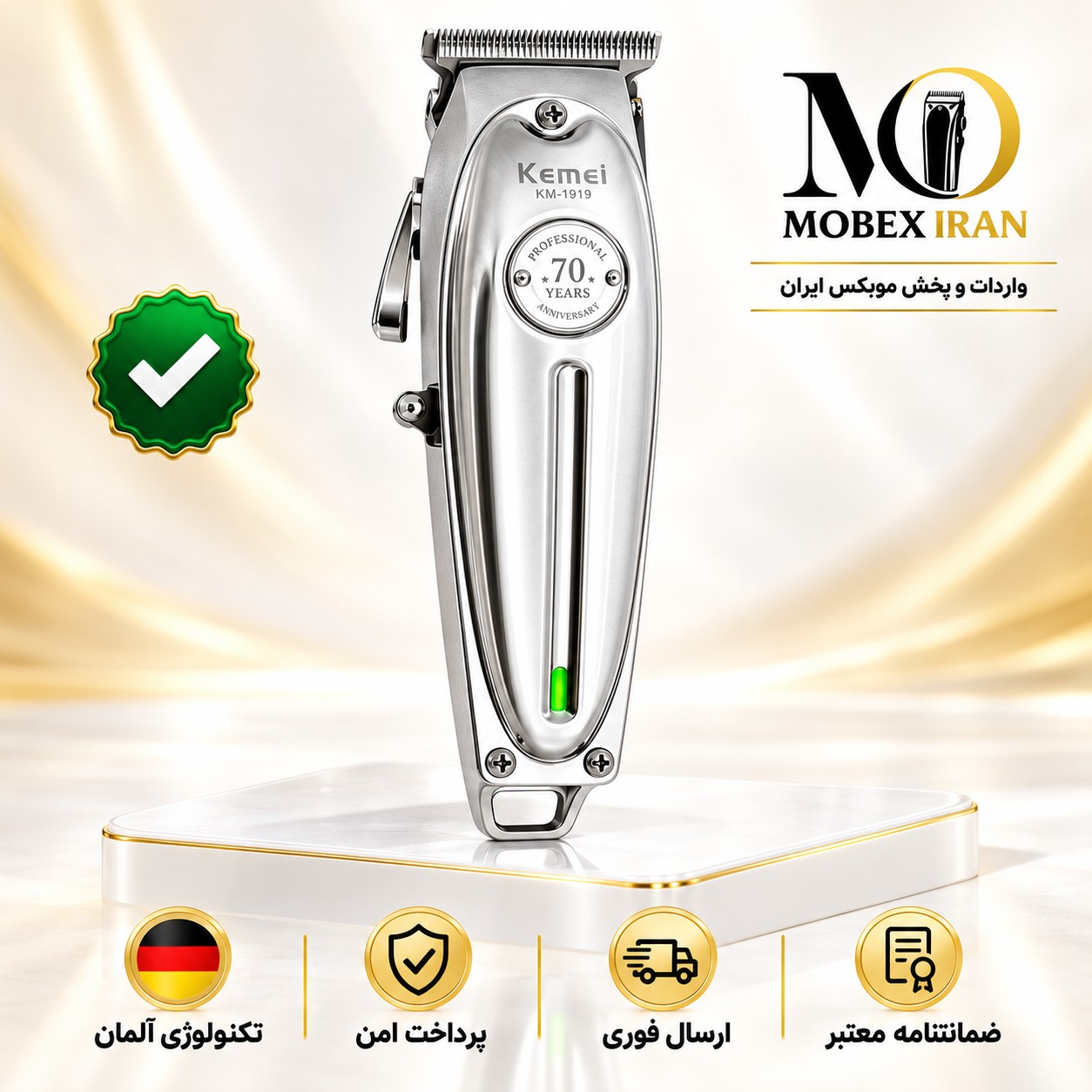 ماشین اصلاح /خط زن/صفر زن کیمی مدل KM-1949با گارانتی گلد و اقساطی