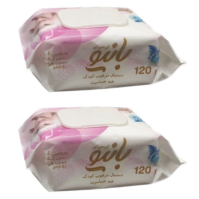 دستمال مرطوب کودک بانیو مدل ECE001 بسته 2 عددی