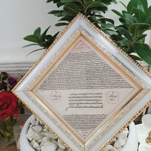 تابلو حرز امام جواد(علیه السلام)-دست نویس روی پوست آهو-ابعاد 25در 25تخفیف ویژه