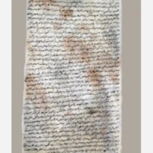 حرز سوره شریف حدید روی پوست آهو کتابت شده دست نویس -آثار و برکات سوره حدید ایمن شدن از عذاب الهی و آزاد شدن از زندان و