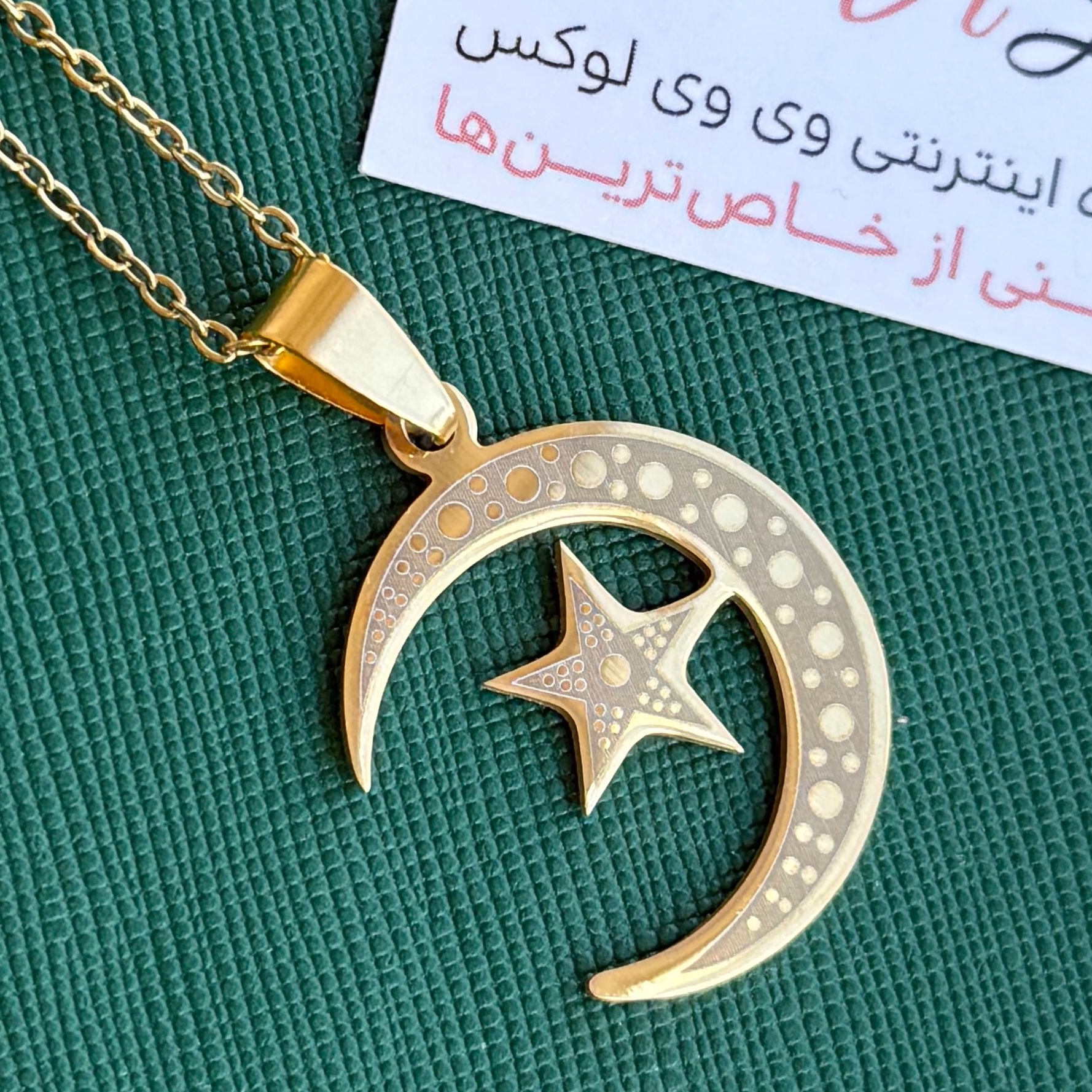 گردنبند و پلاک ماه و ستاره زنانه و مردانه طرح طلا