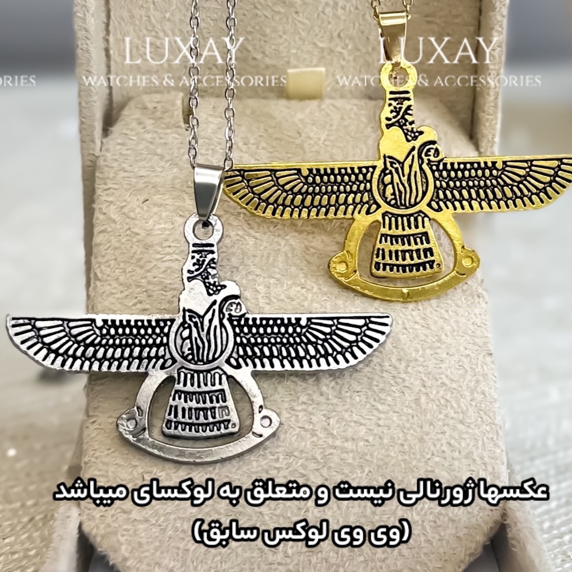 پلاک و گردنبند فروهر طلایی و نقره ای زنانه و مردانه