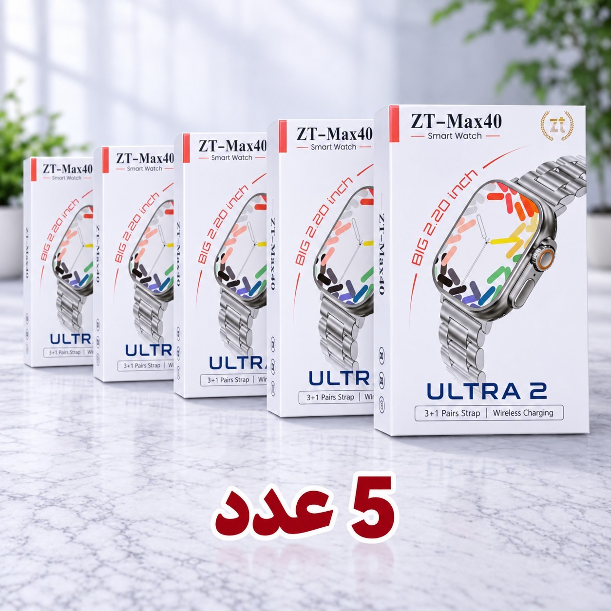 پک 5 -ساعت هوشمند ZT max40 با 3 بند اضافه بند فلزی