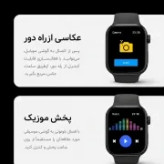 ساعت هوشمند YY-20 Ultra3