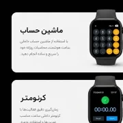 ساعت هوشمند watch 4pro