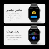 ساعت هوشمند GS88 ultra