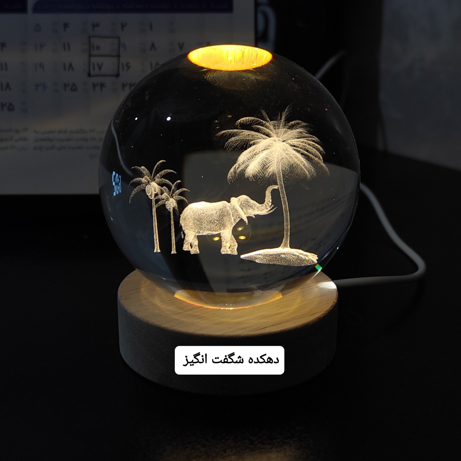 گوی کریستالی (شیشه ای) فیل قطر 8