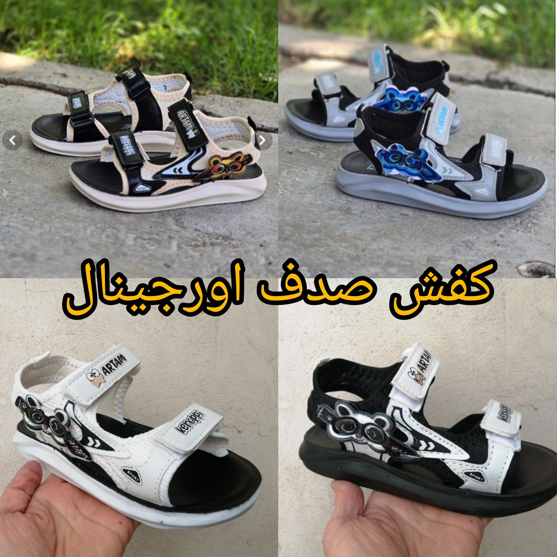 کفش صندل دخترانه و پسرانه مدل همستر برند صدف گلد،26تا 35صندل دخترانه و پسرانه رنگبندی زیره پیو سبک ضداب قابل شستشو