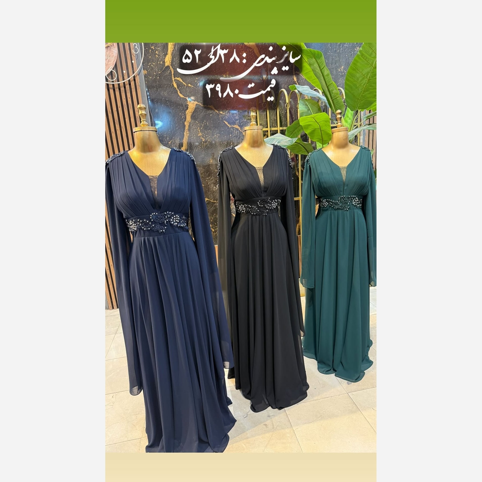 لباس مجلسی سایز بزرگ حریر زنانه