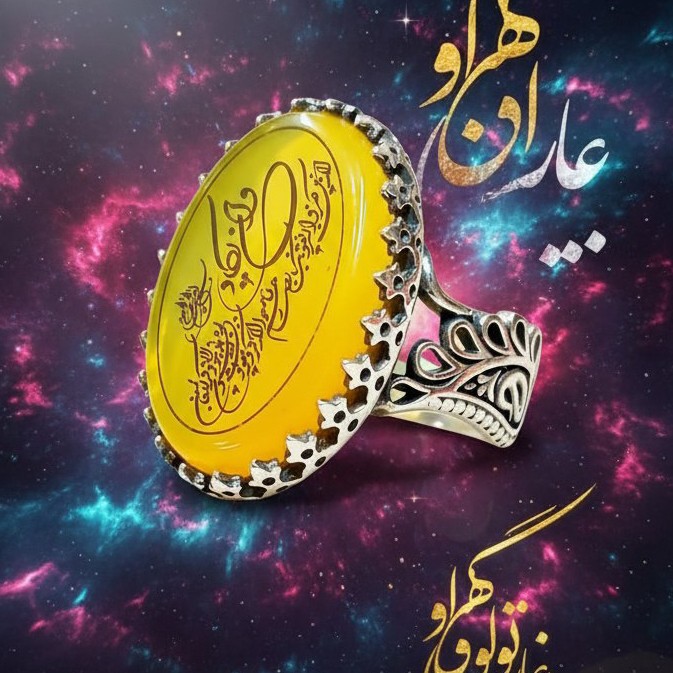 انگشتر نقره مردانه عقیق زرد حکاکی وان یکاد مدل طاووس