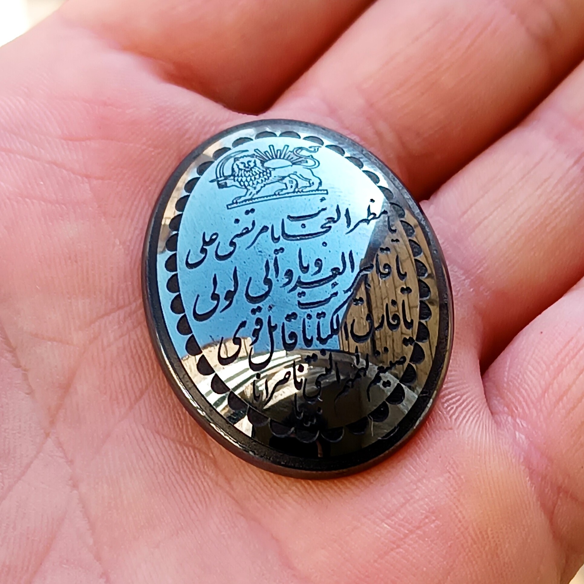 سنگ حدید صینی سایز درشت دعای یا مظهر العجائب شیر خورشید